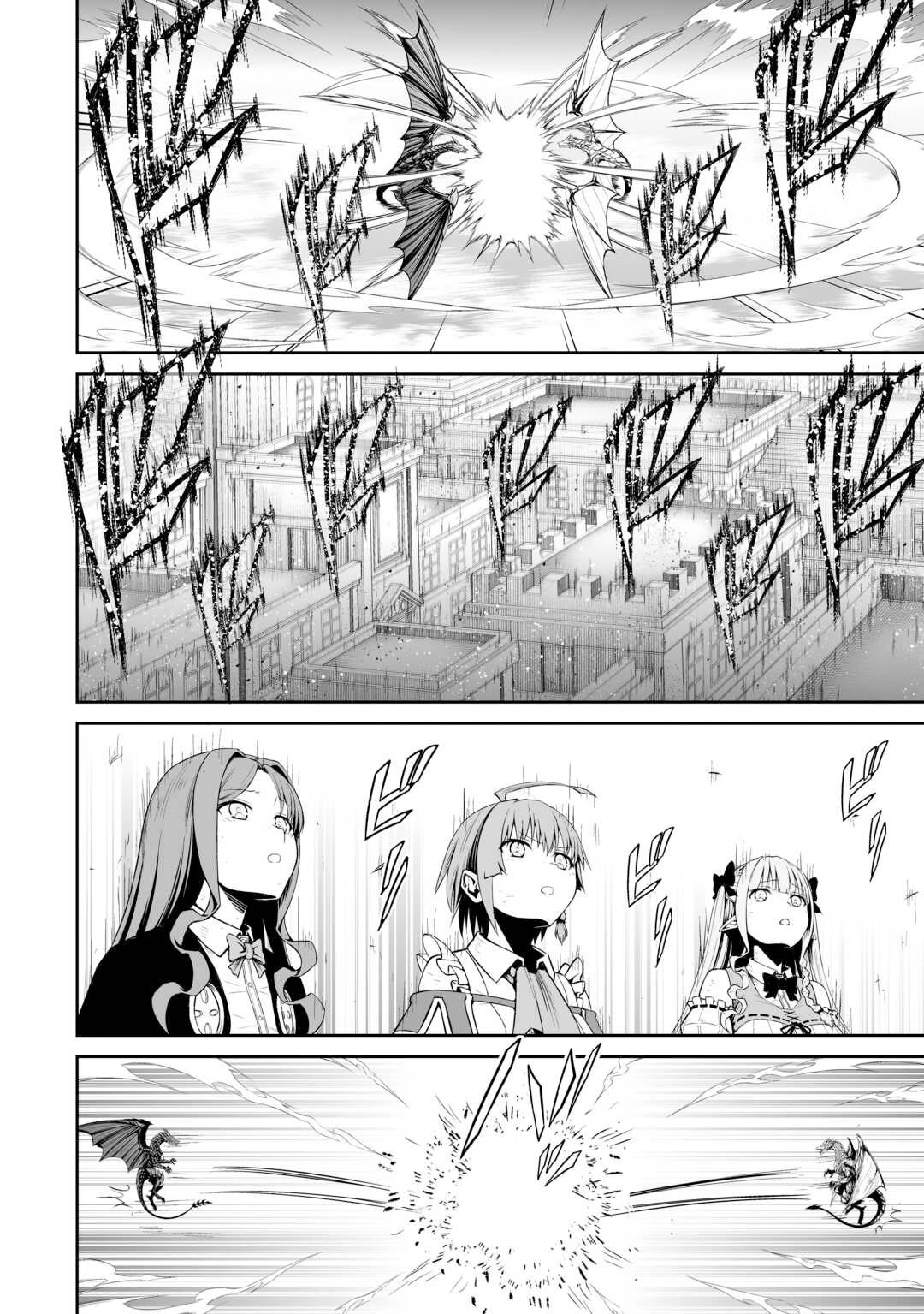 Page 15 of Chapter 47