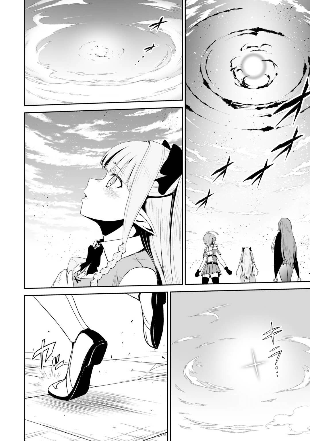 Page 26 of Chapter 47