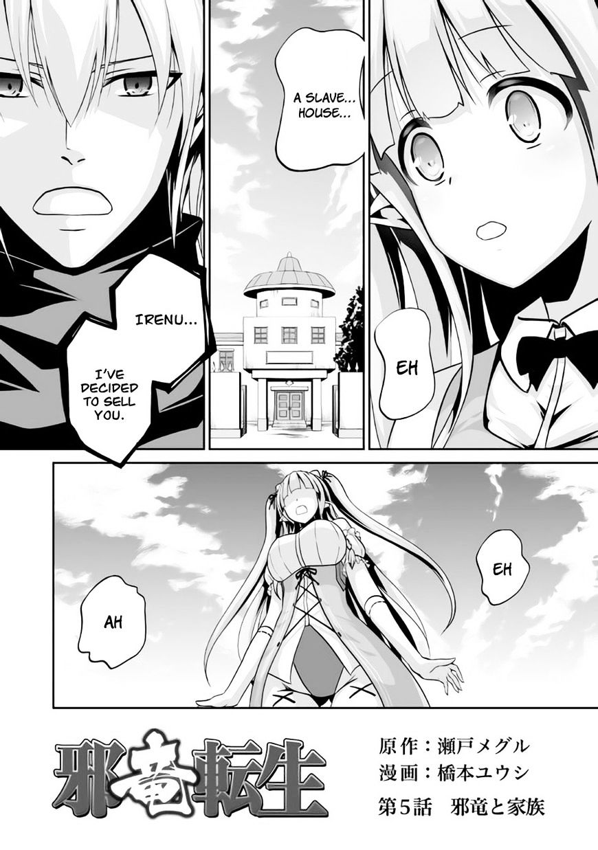 Page 3 of Chapter 5