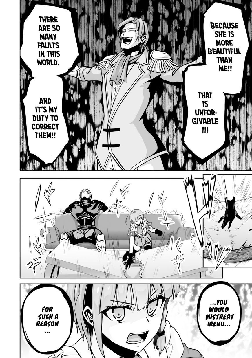 Page 17 of Chapter 6