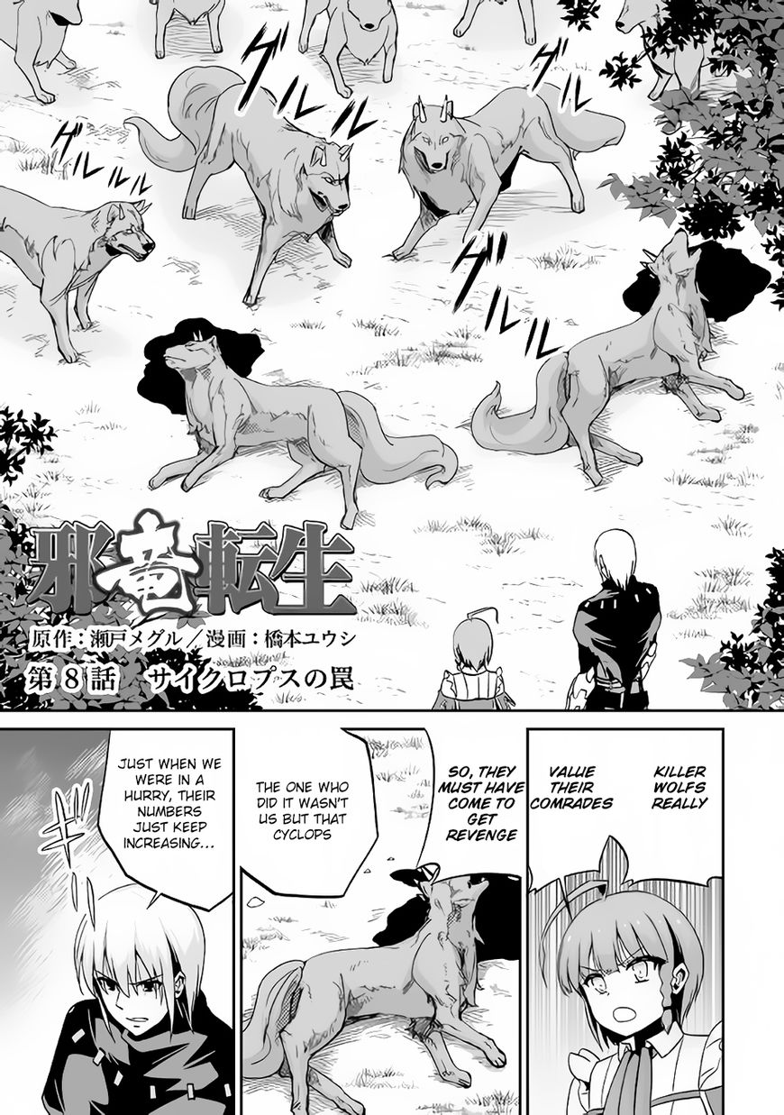 Page 2 of Chapter 8