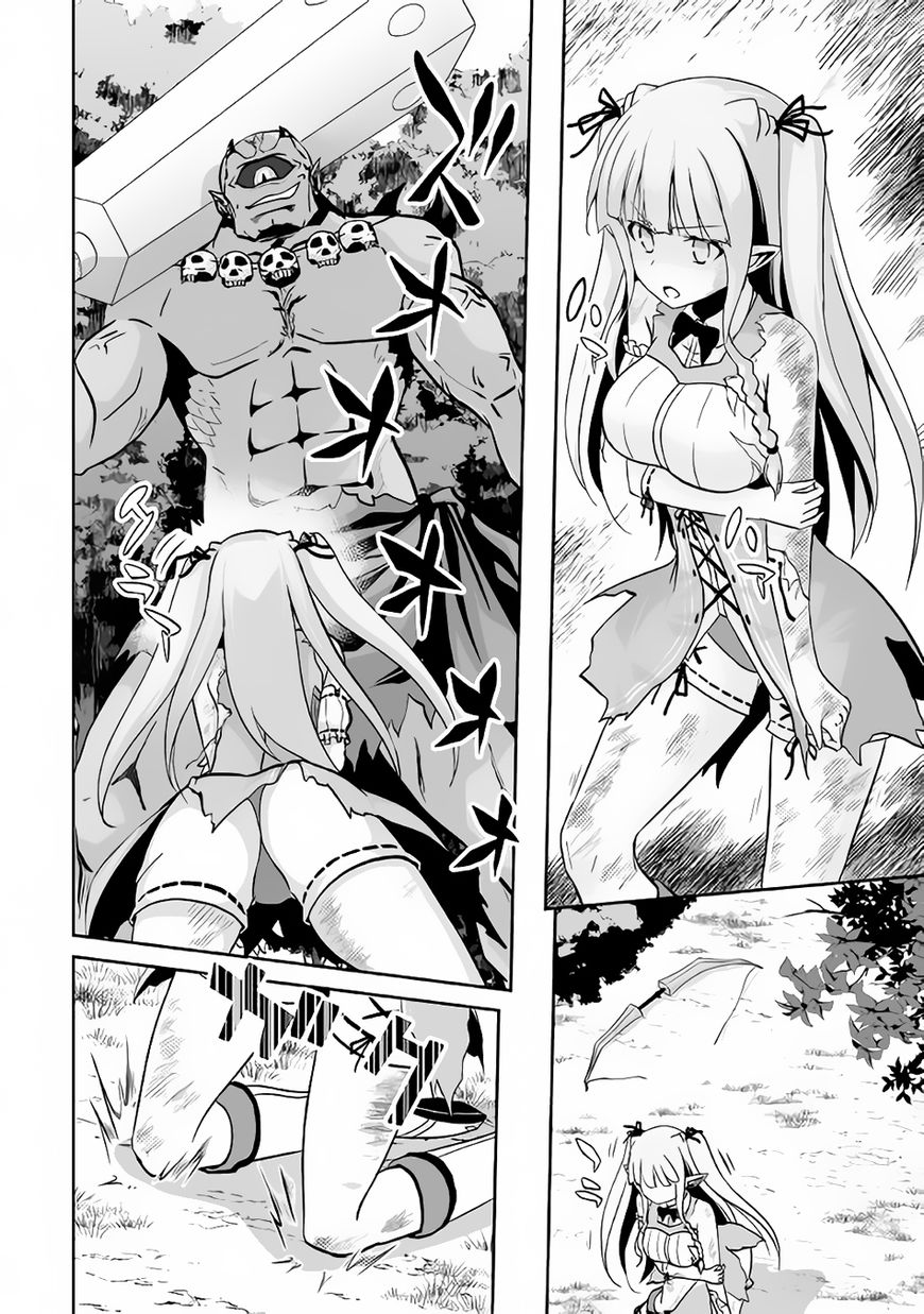 Page 5 of Chapter 8