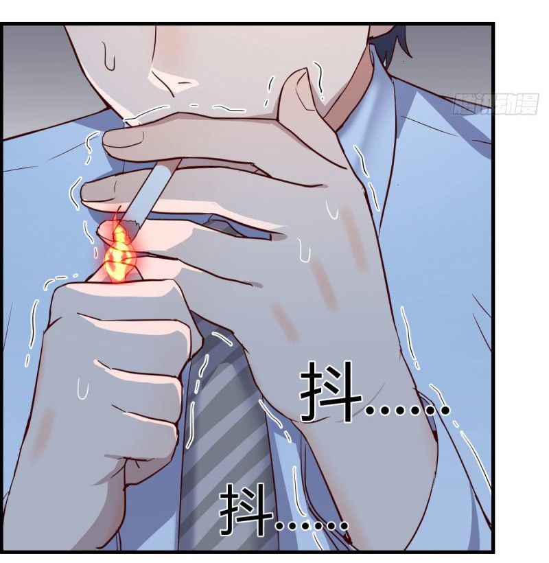 Page 51 of Chapter 12