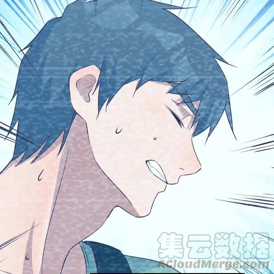 Page 44 of Chapter 136