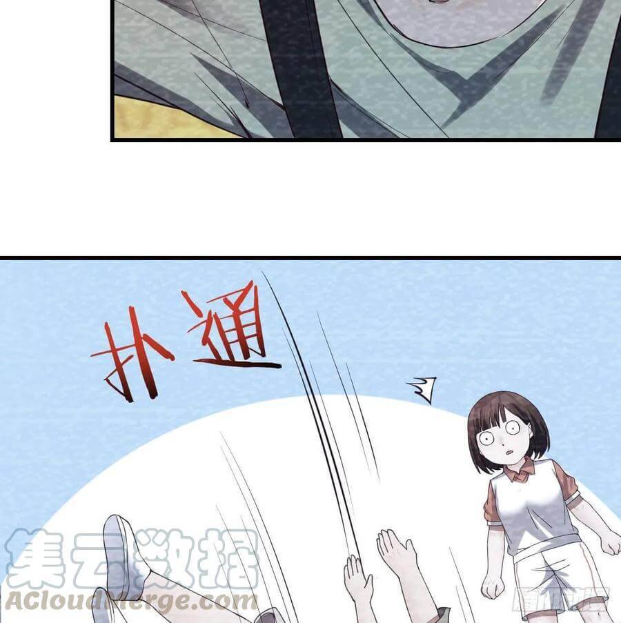 Page 17 of Chapter 137