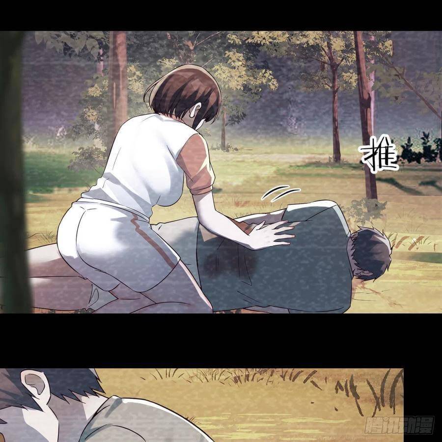 Page 25 of Chapter 137