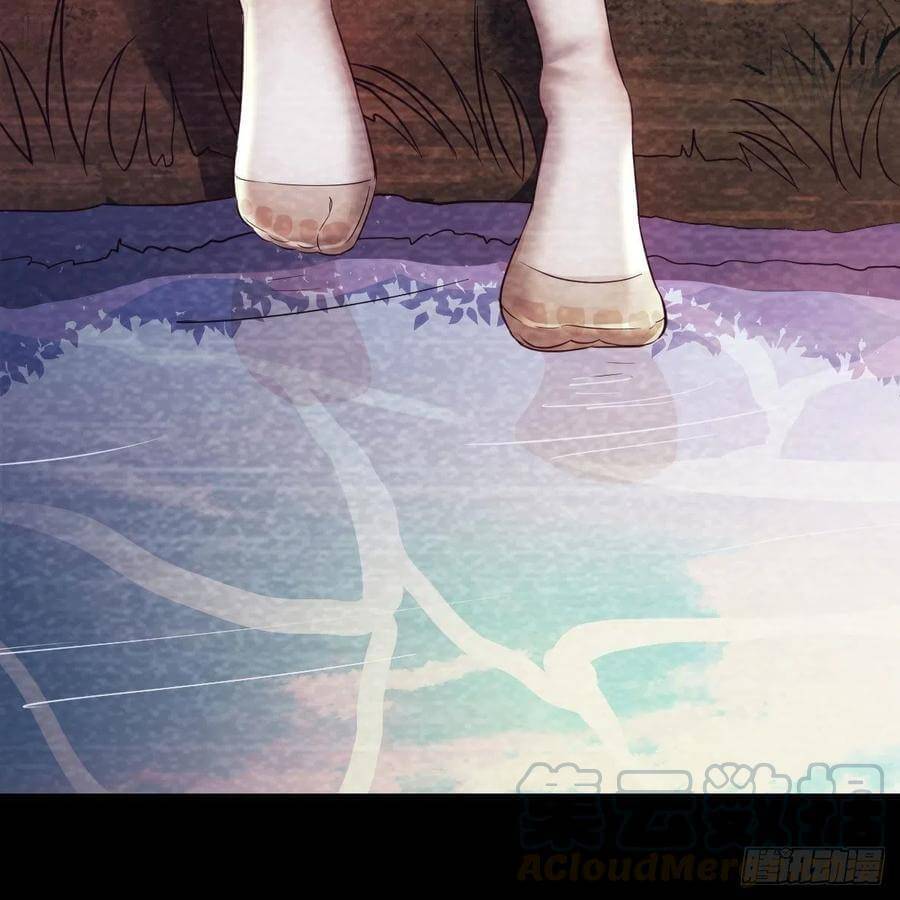 Page 38 of Chapter 137