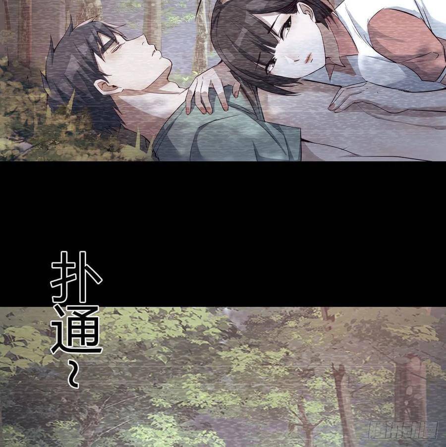 Page 46 of Chapter 137