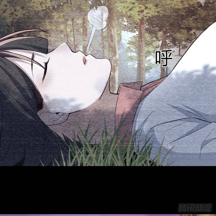 Page 49 of Chapter 137