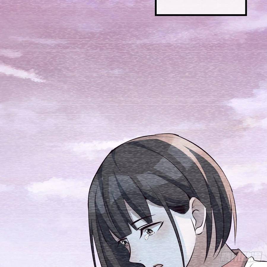 Page 52 of Chapter 137