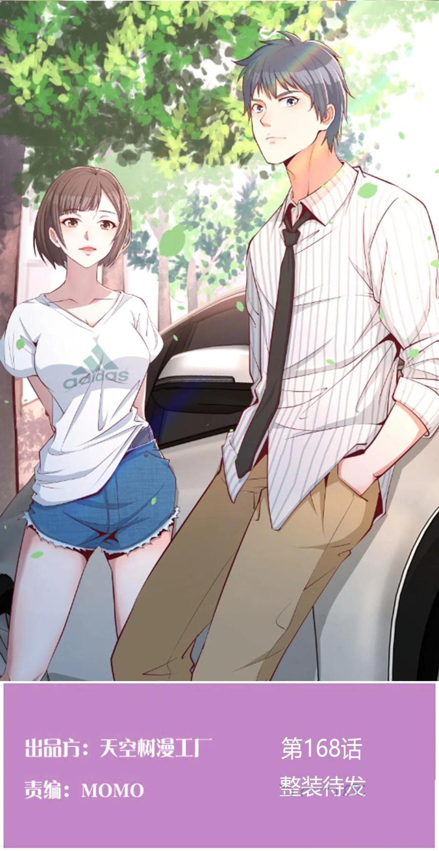 Page 2 of Chapter 168