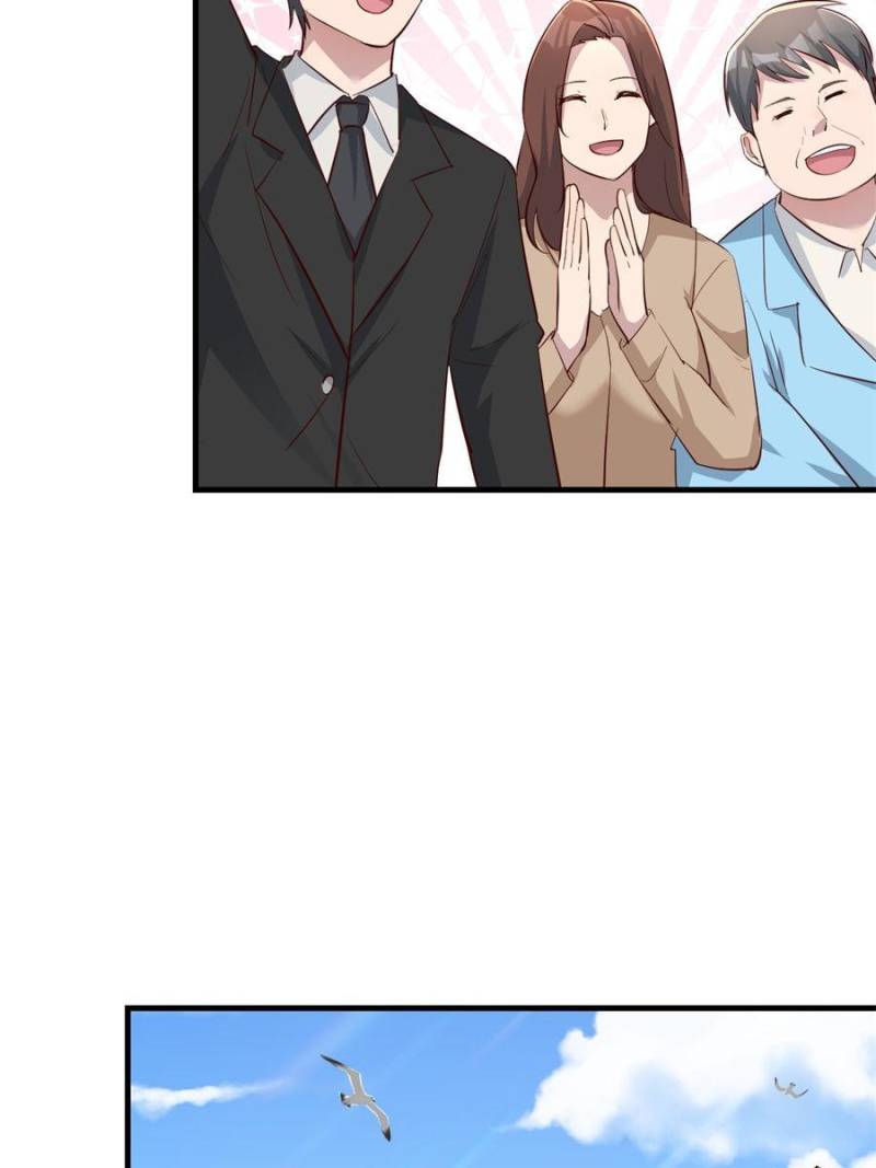 Page 11 of Chapter 205