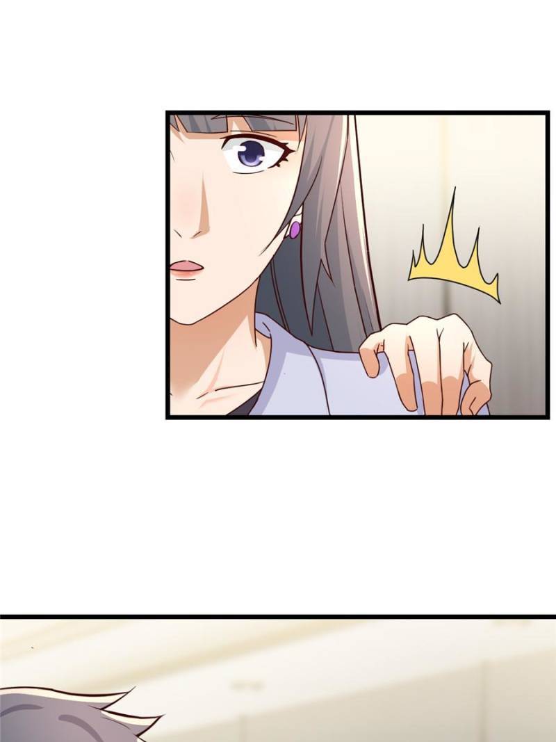 Page 7 of Chapter 225