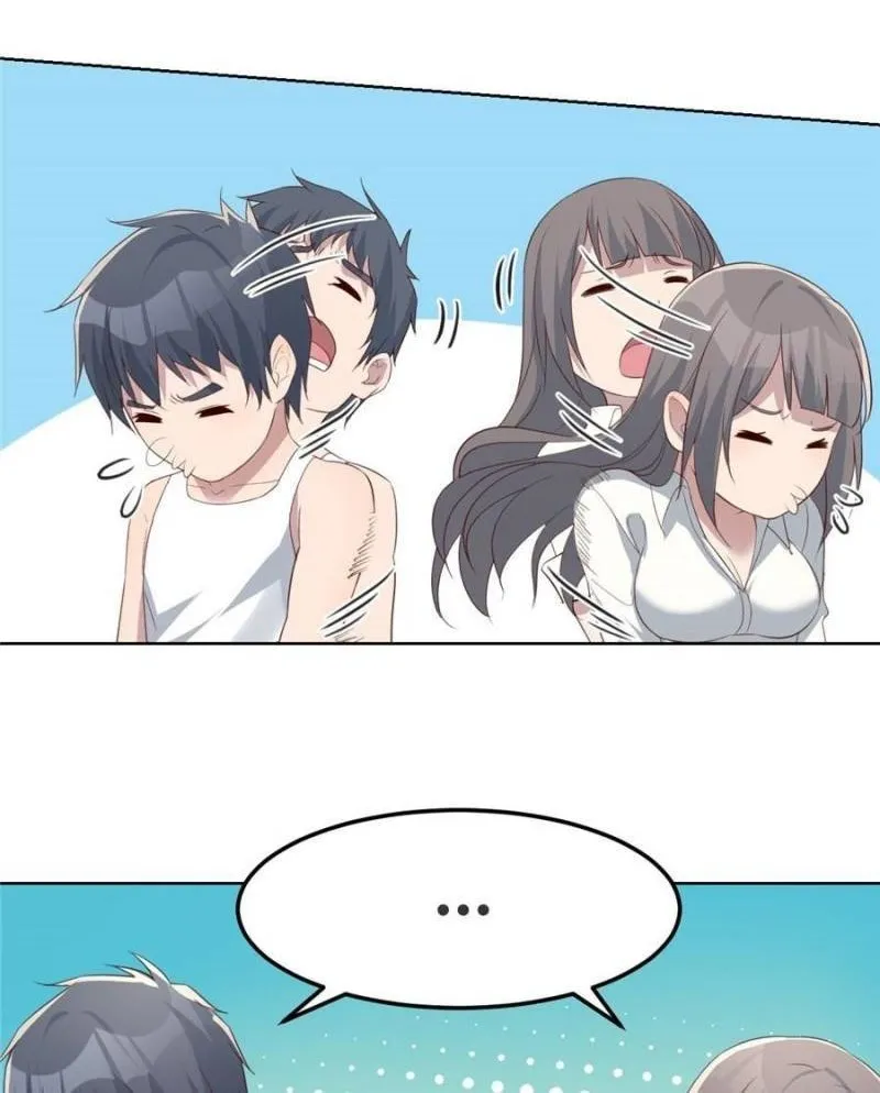 Page 1 of Chapter 241