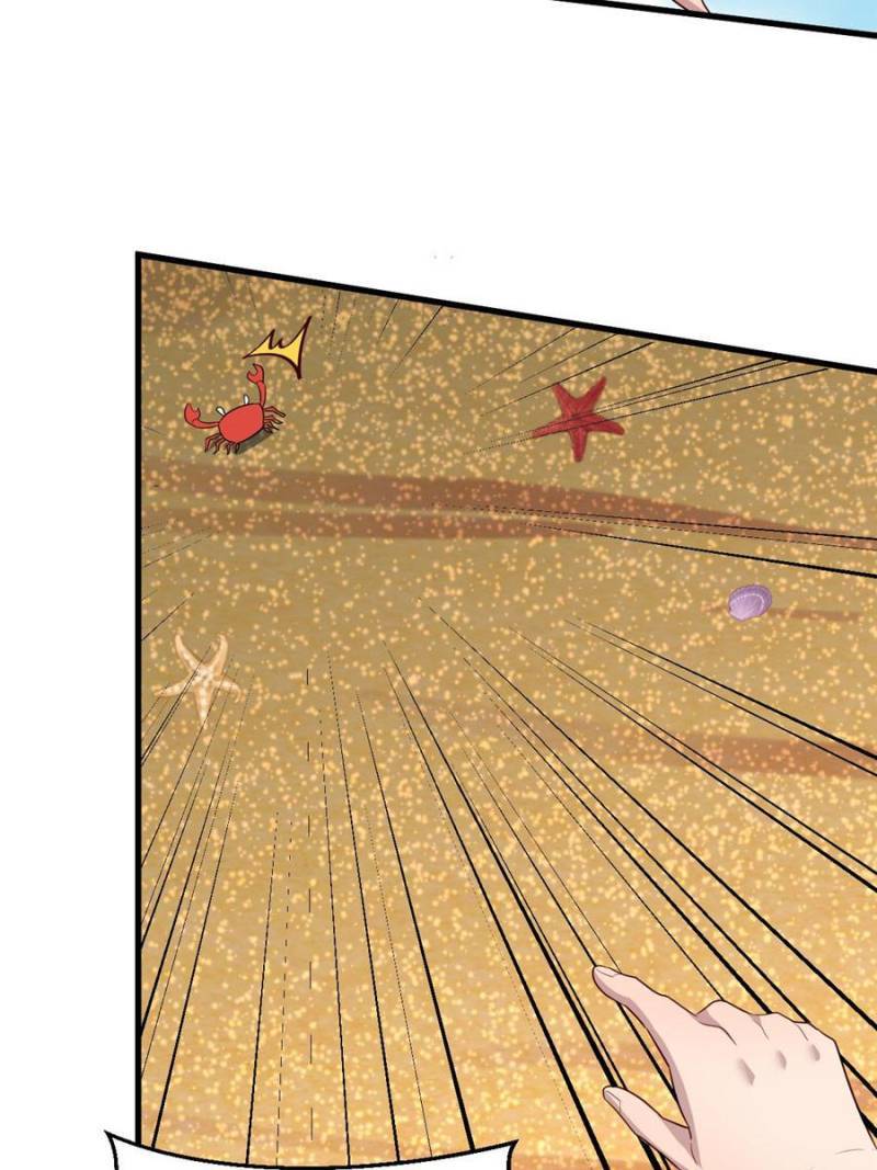 Page 2 of Chapter 242