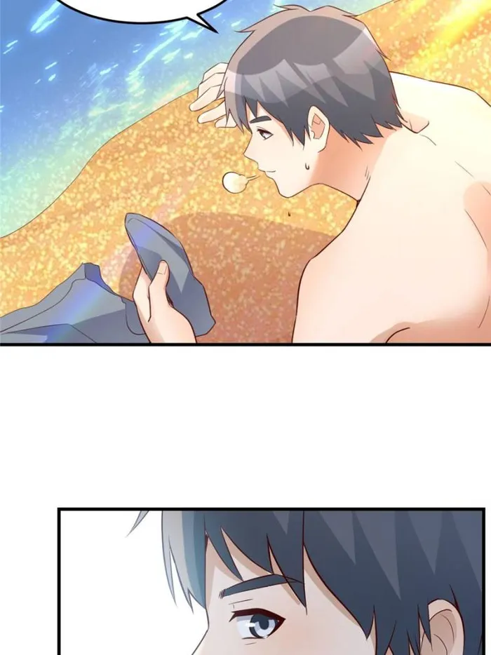 Page 33 of Chapter 248