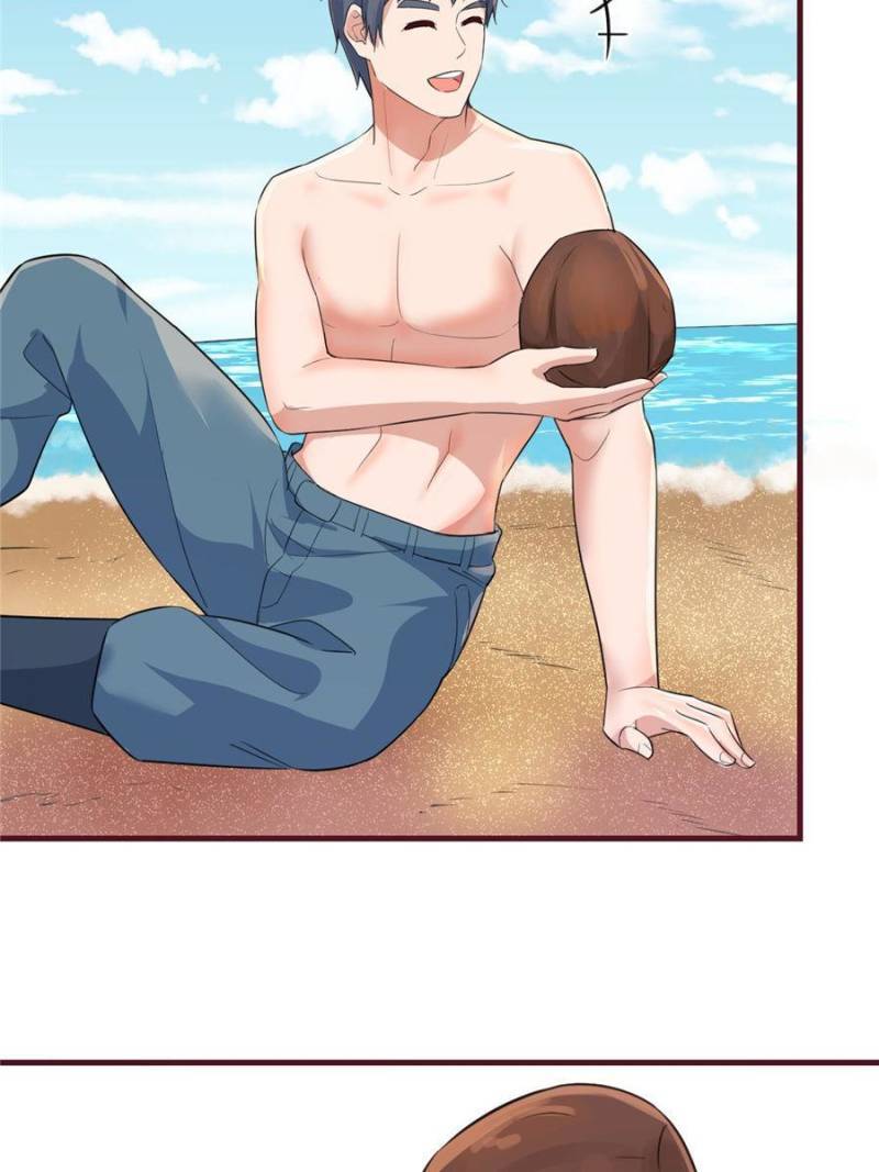 Page 33 of Chapter 250