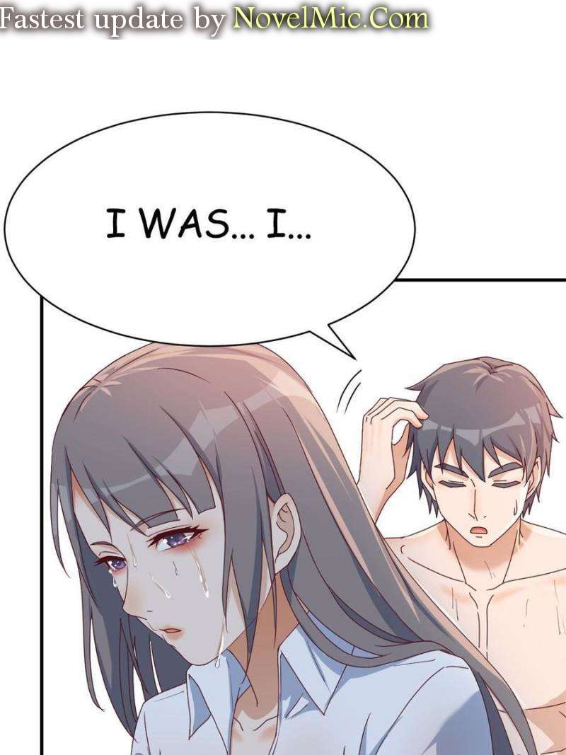 Page 1 of Chapter 255
