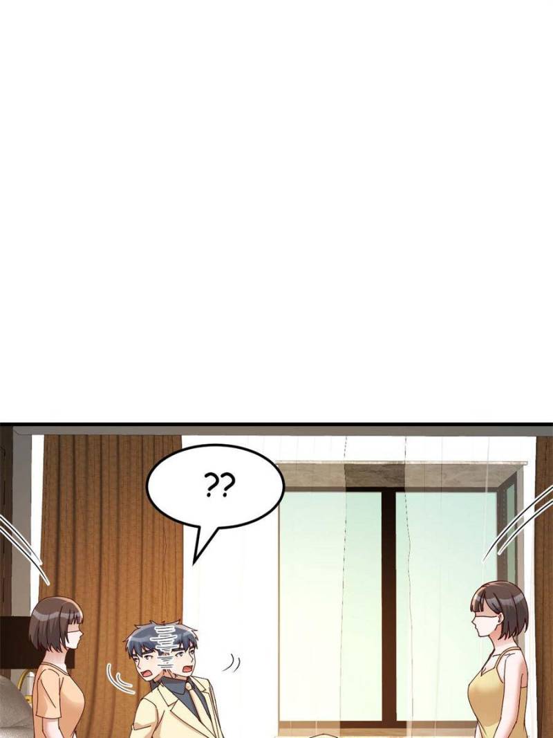 Page 1 of Chapter 288