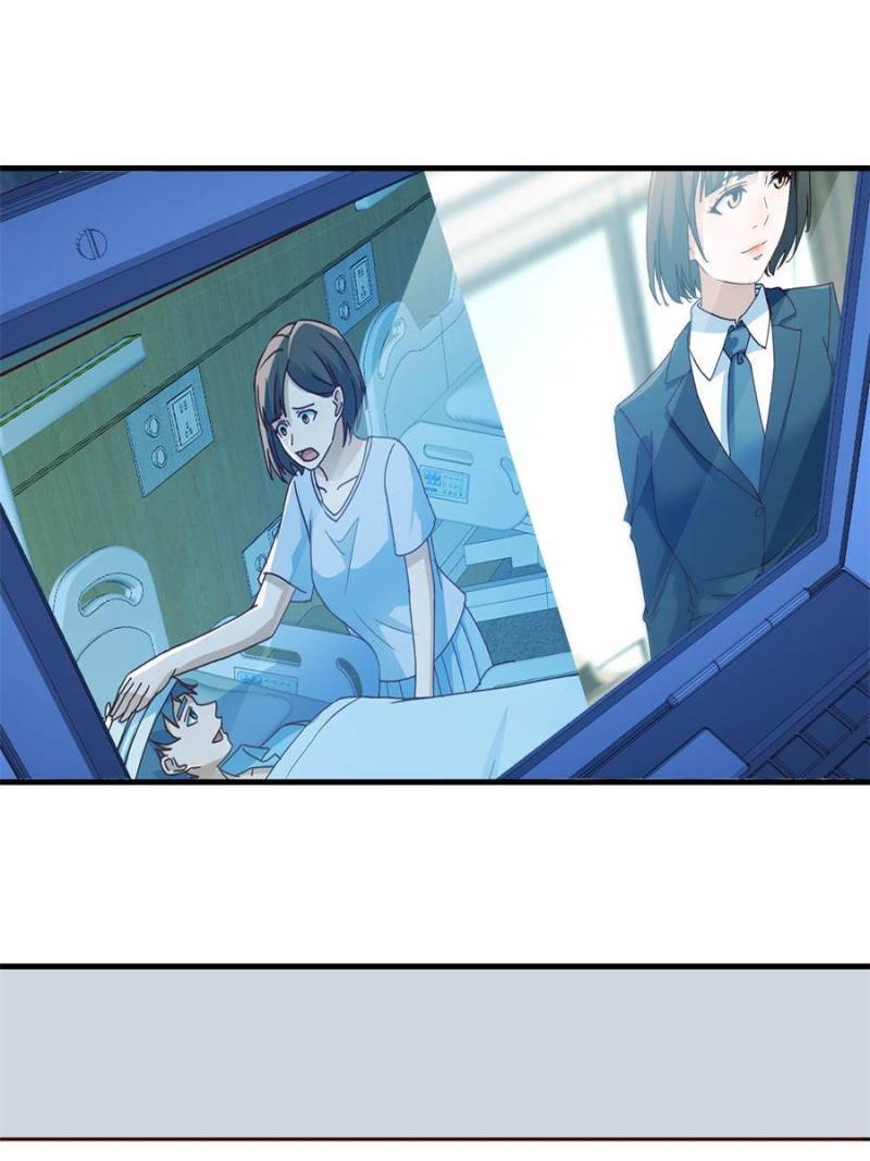 Page 17 of Chapter 291