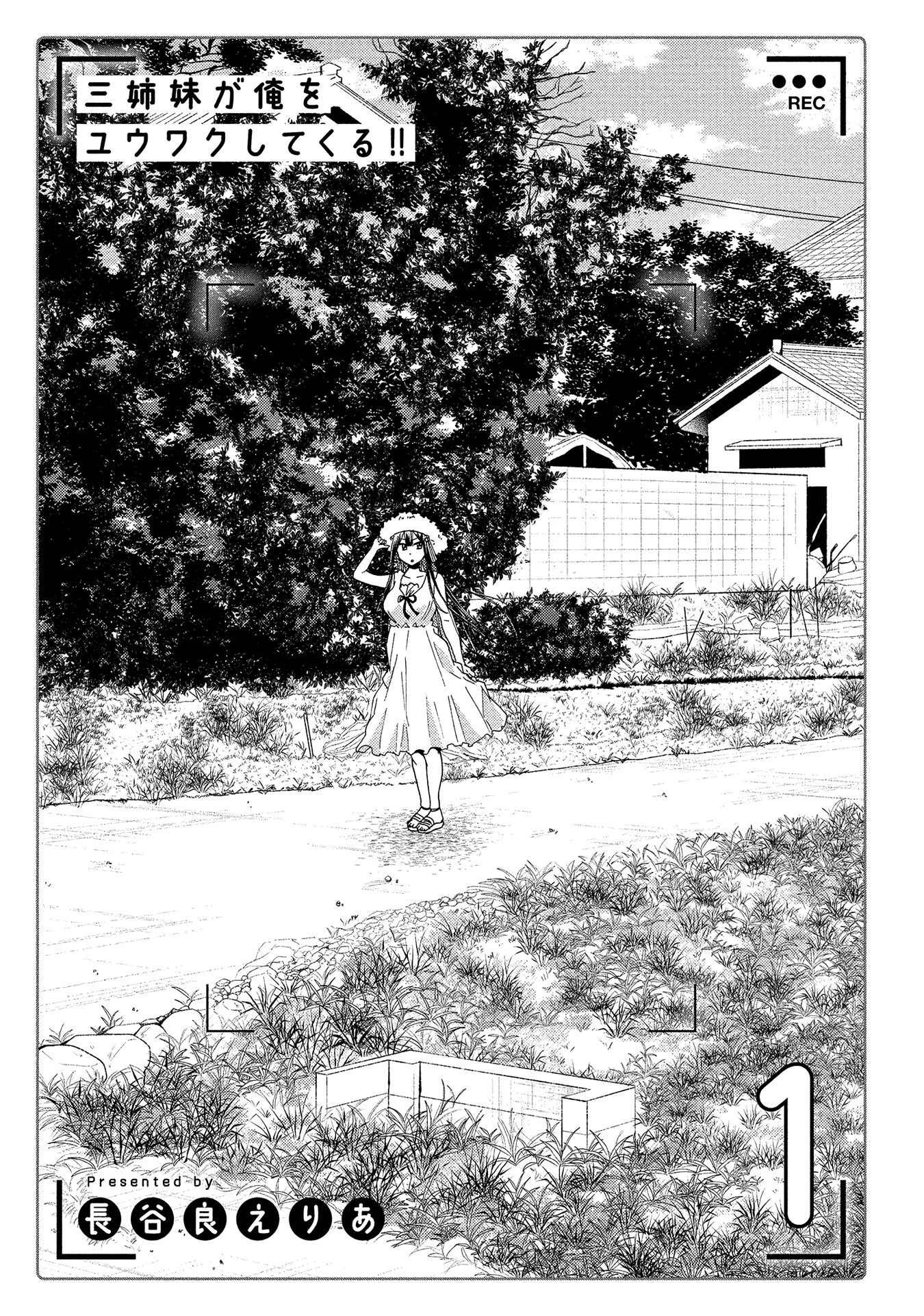 Page 3 of Chapter 1