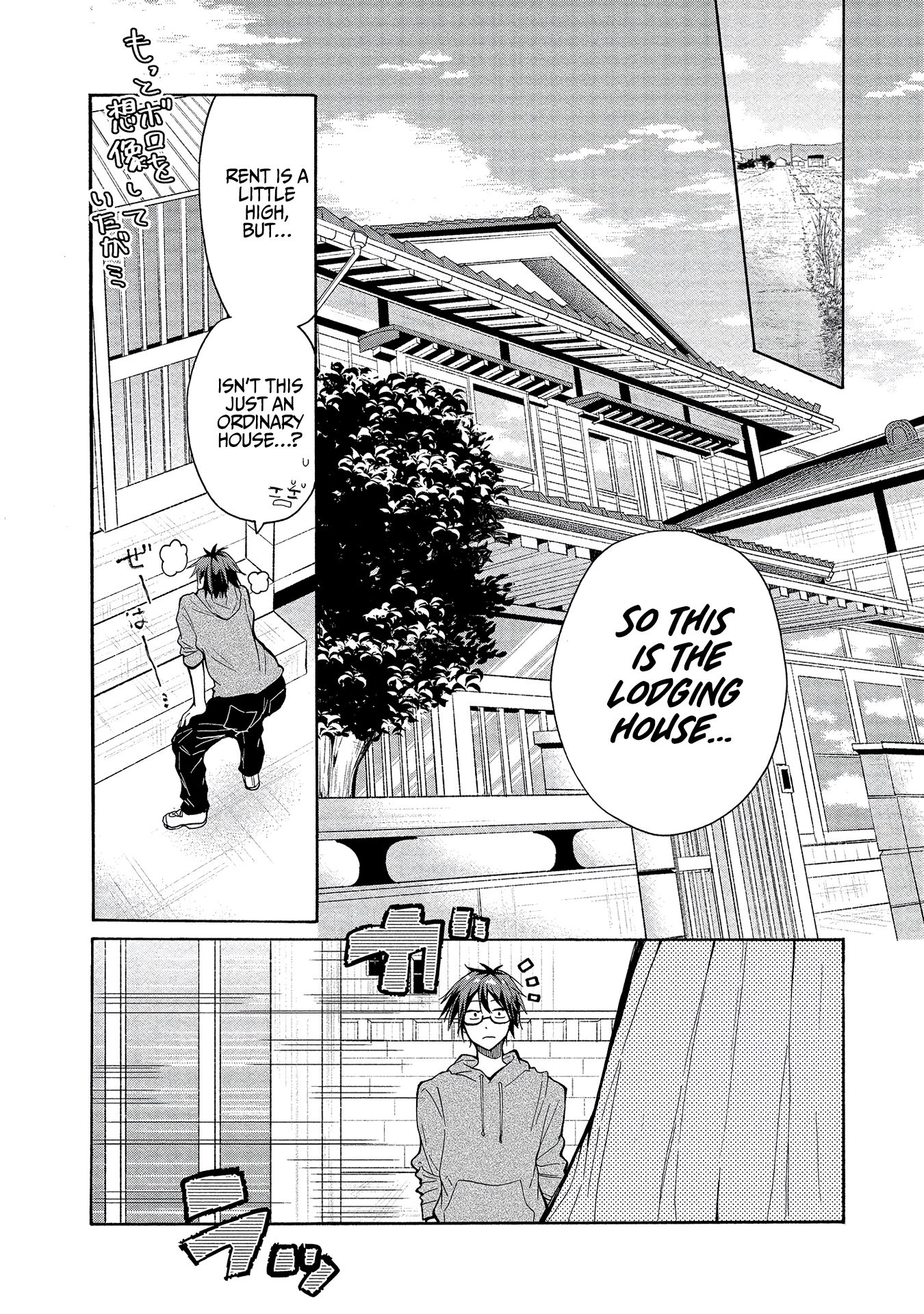 Page 12 of Chapter 1