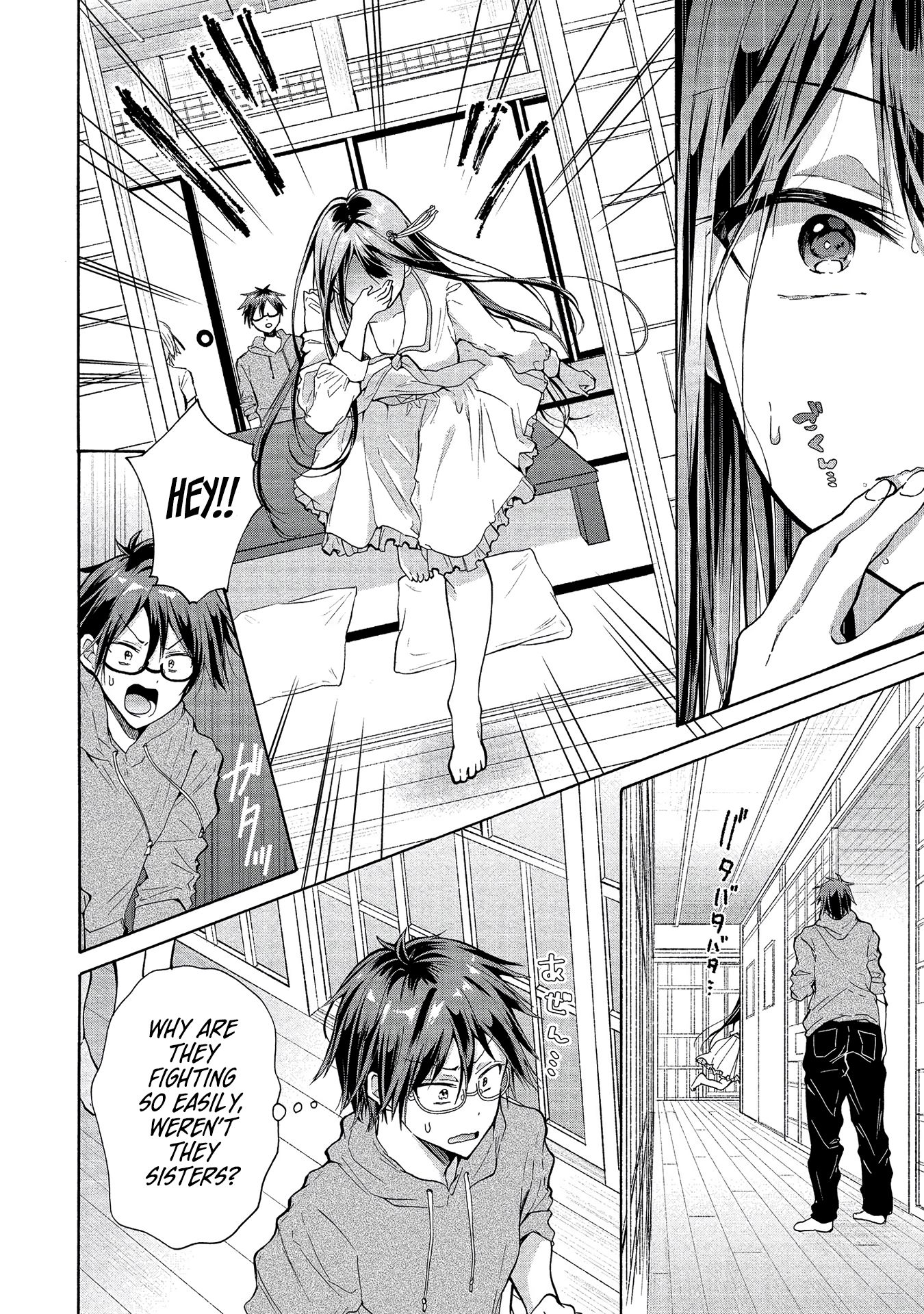 Page 23 of Chapter 1
