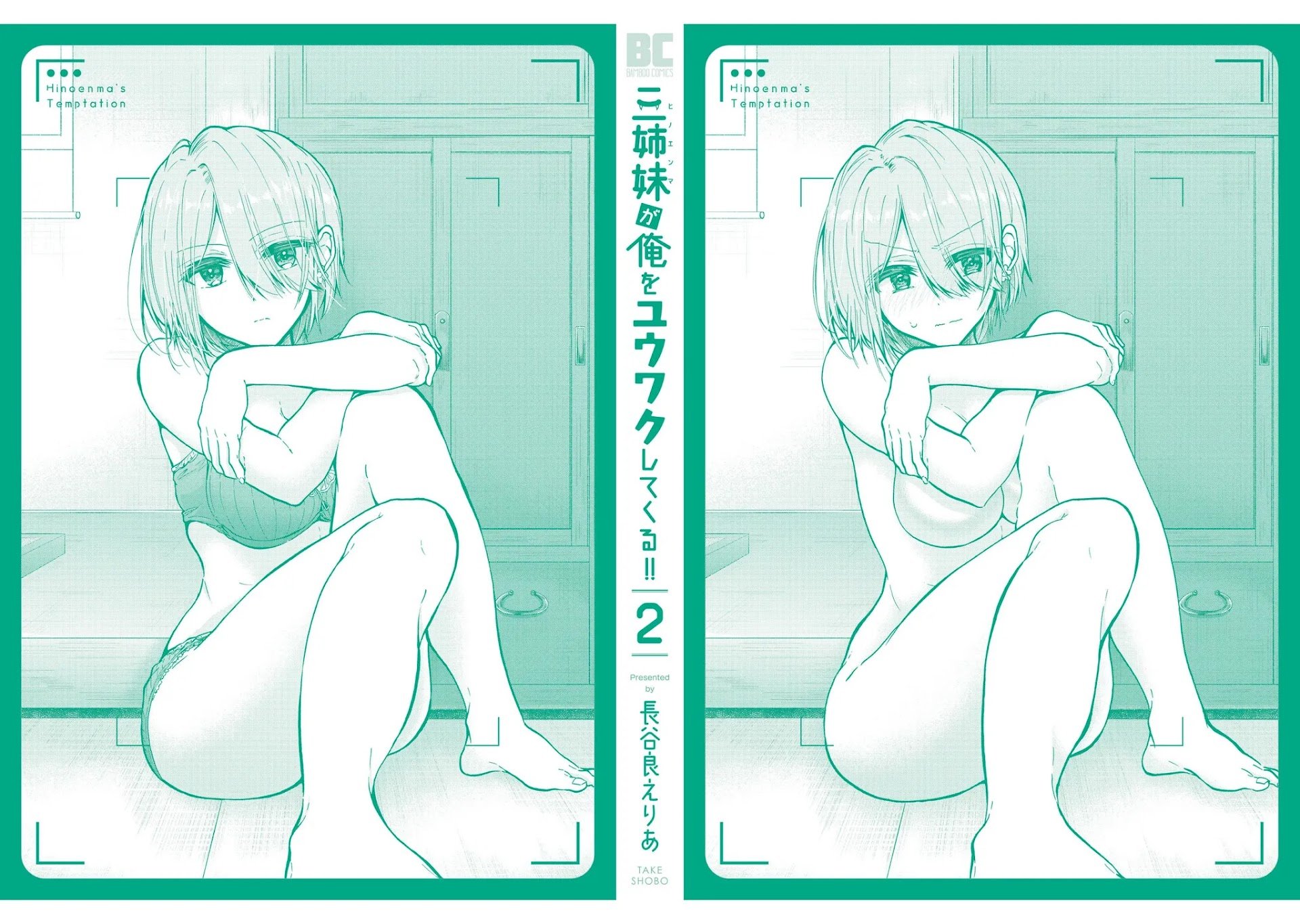 Page 3 of Chapter 10.5