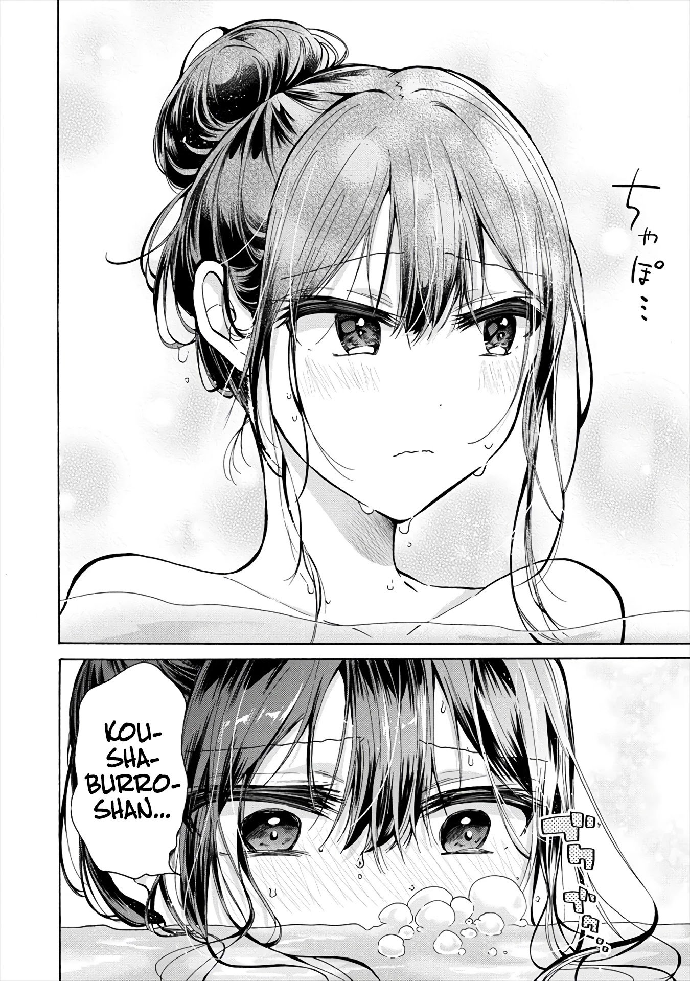 Page 6 of Chapter 11