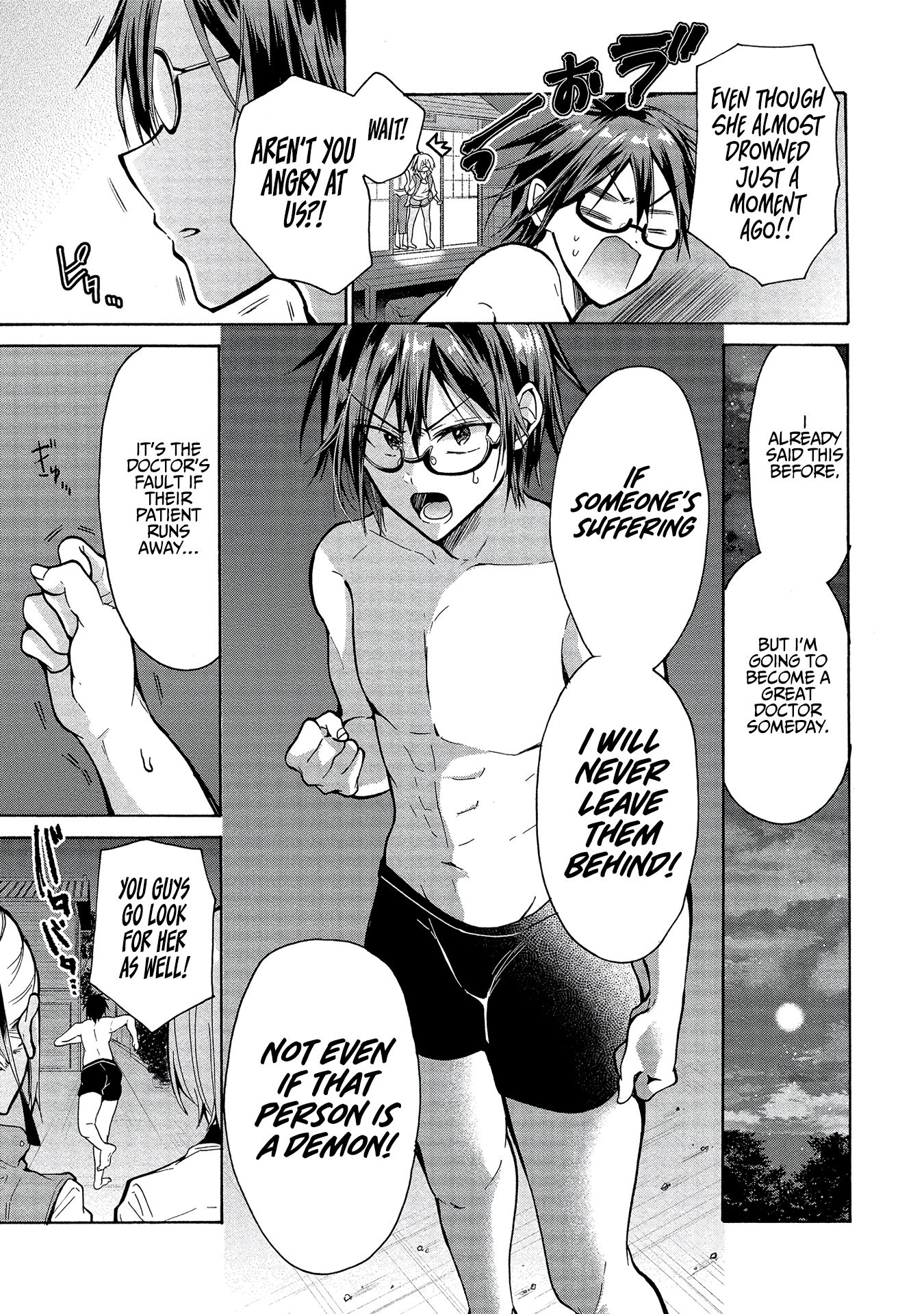 Page 12 of Chapter 2