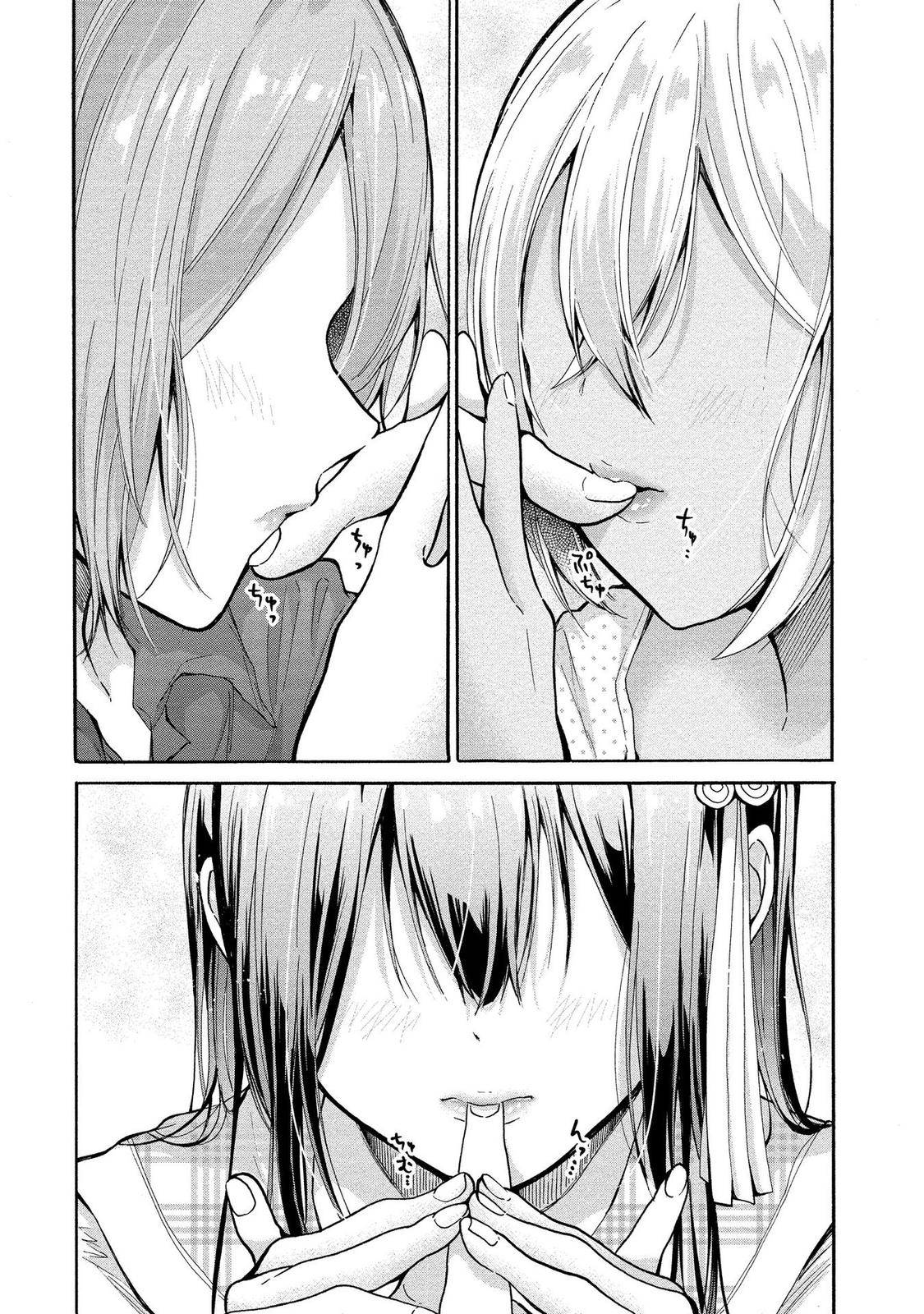 Page 22 of Chapter 7