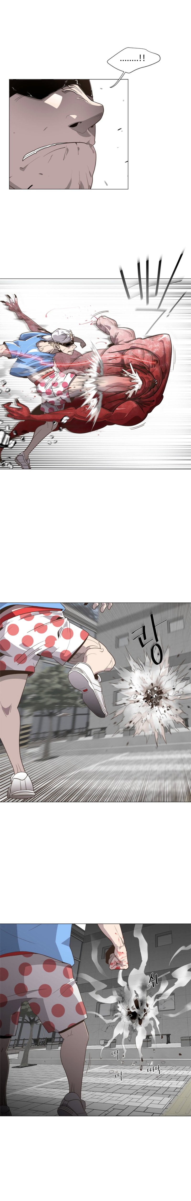 Page 8 of Chapter 0