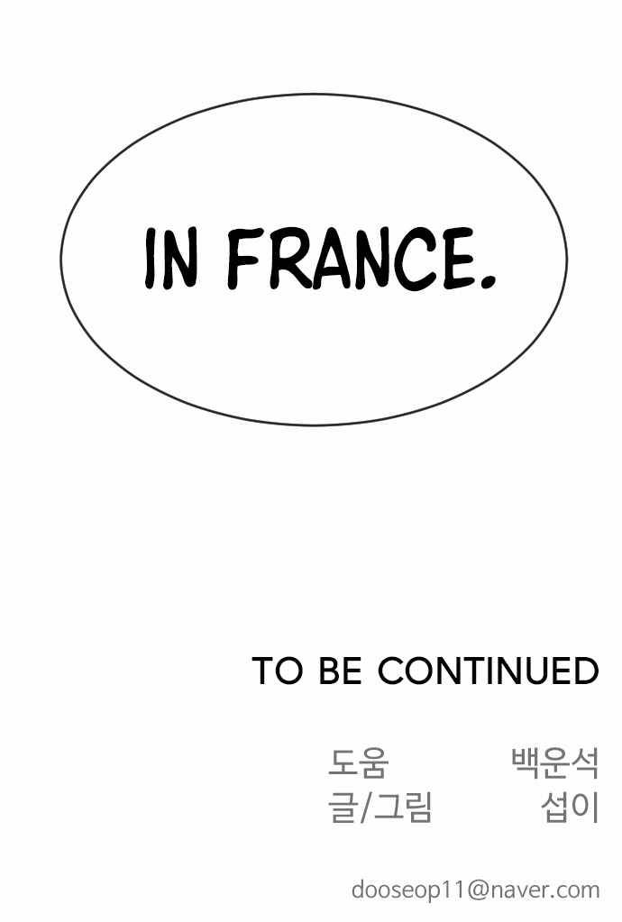 Page 29 of Chapter 100
