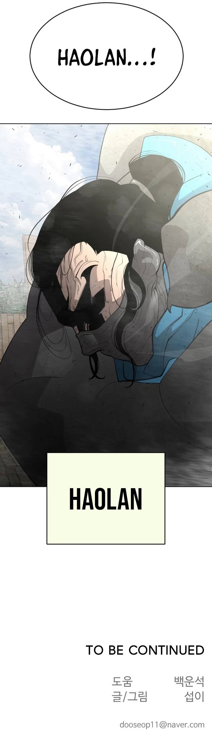 Page 47 of Chapter 104
