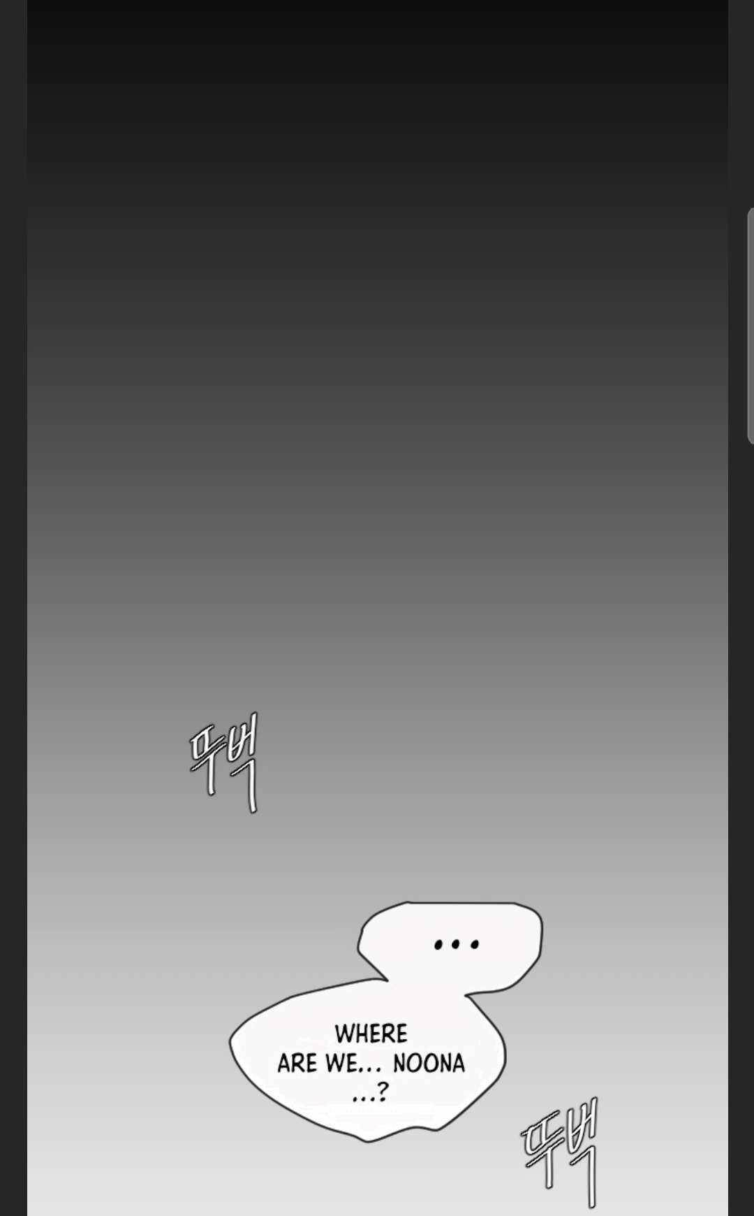 Page 17 of Chapter 106