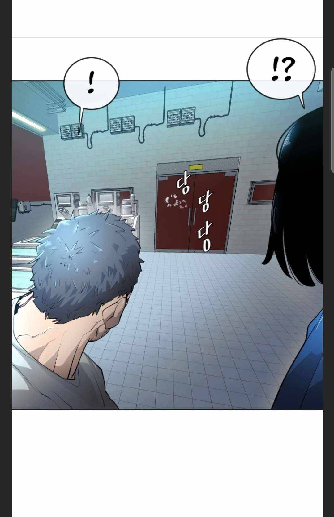 Page 21 of Chapter 106