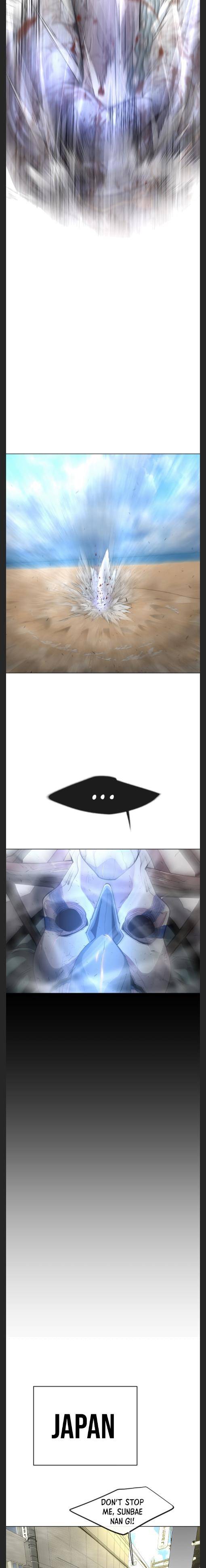 Page 16 of Chapter 119
