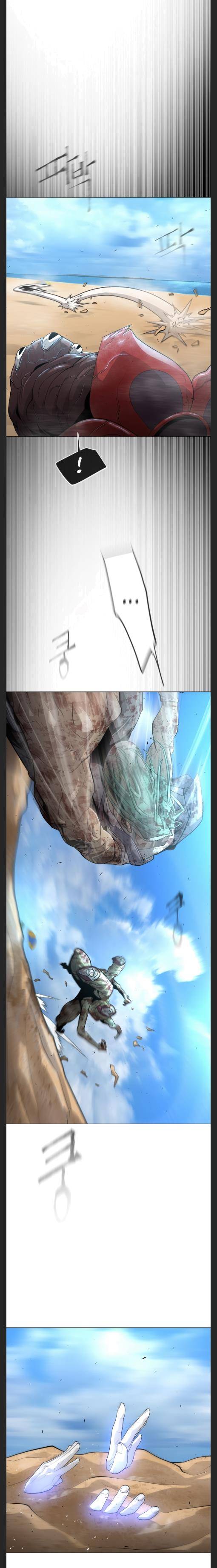 Page 5 of Chapter 120