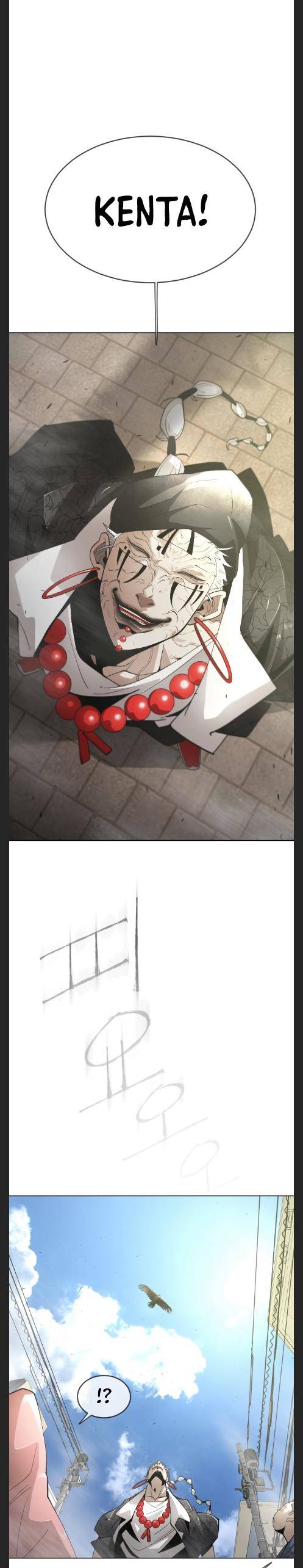 Page 12 of Chapter 121