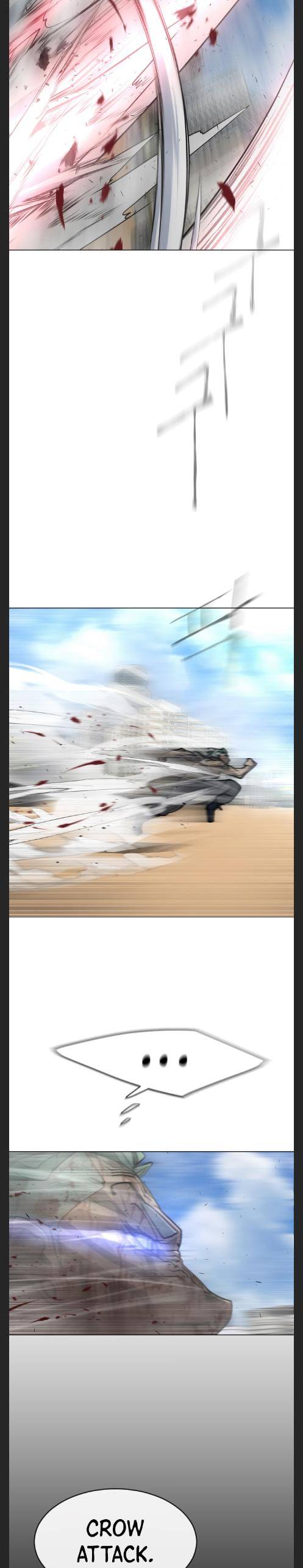 Page 17 of Chapter 121