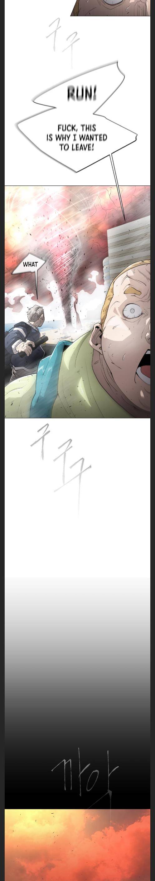 Page 17 of Chapter 122