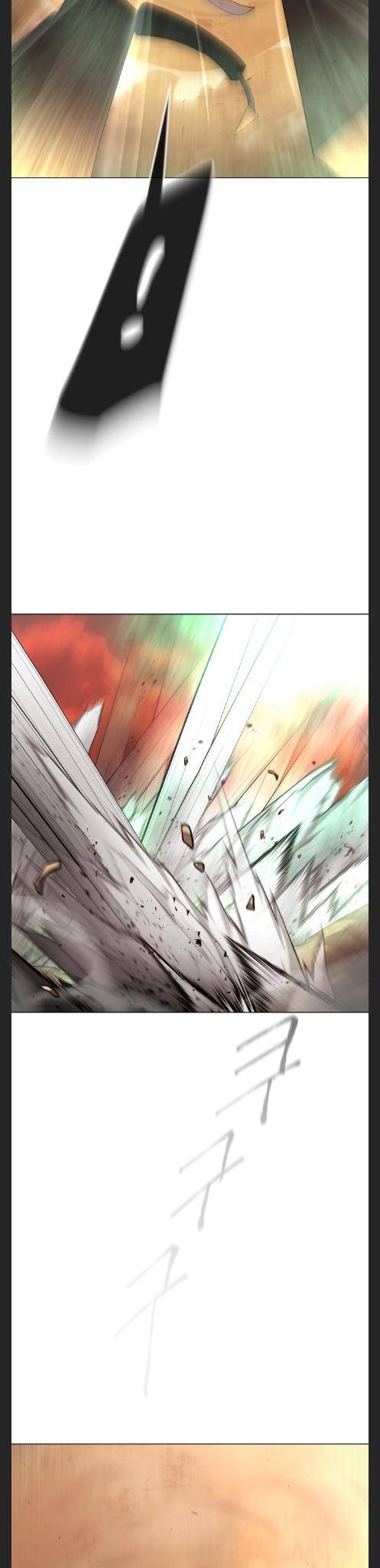 Page 23 of Chapter 124