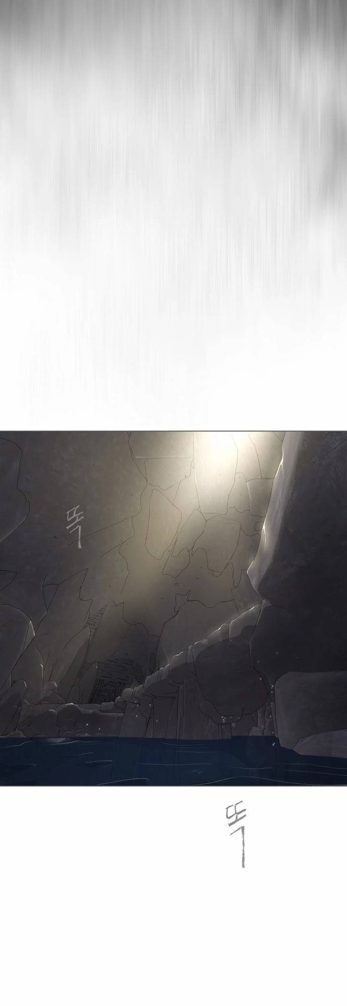 Page 4 of Chapter 128