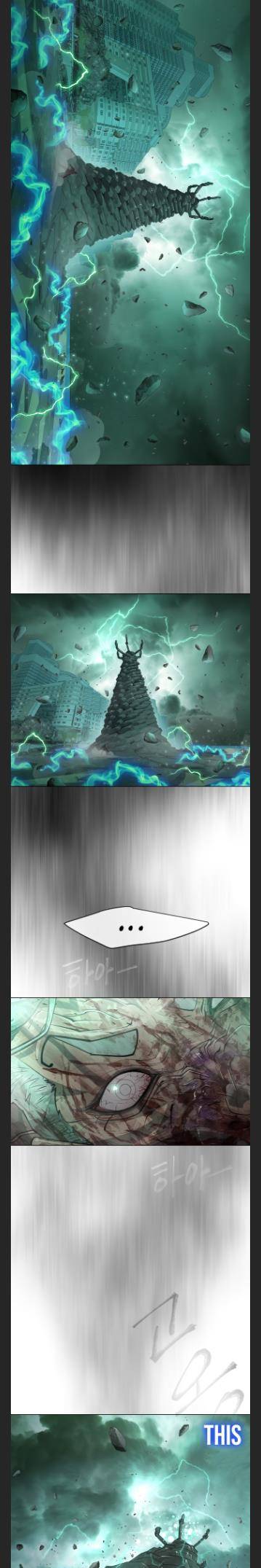 Page 6 of Chapter 132