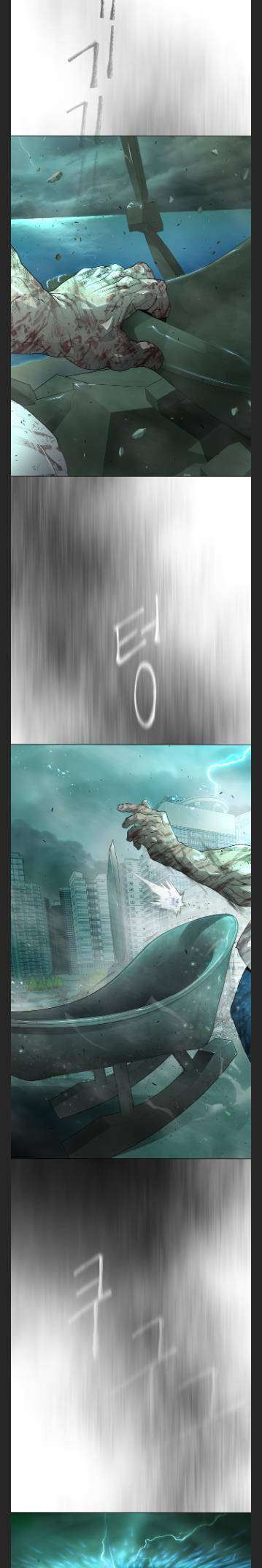 Page 13 of Chapter 132