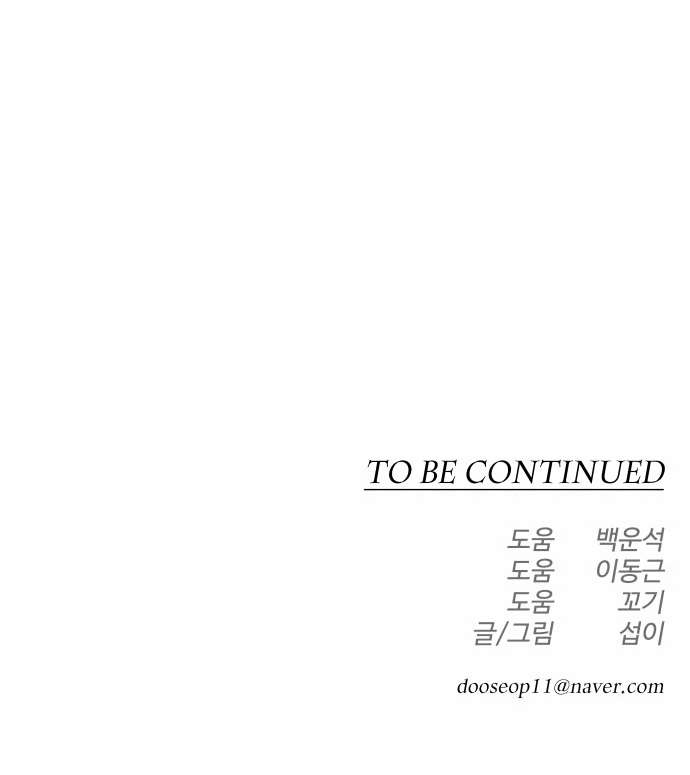 Page 41 of Chapter 136