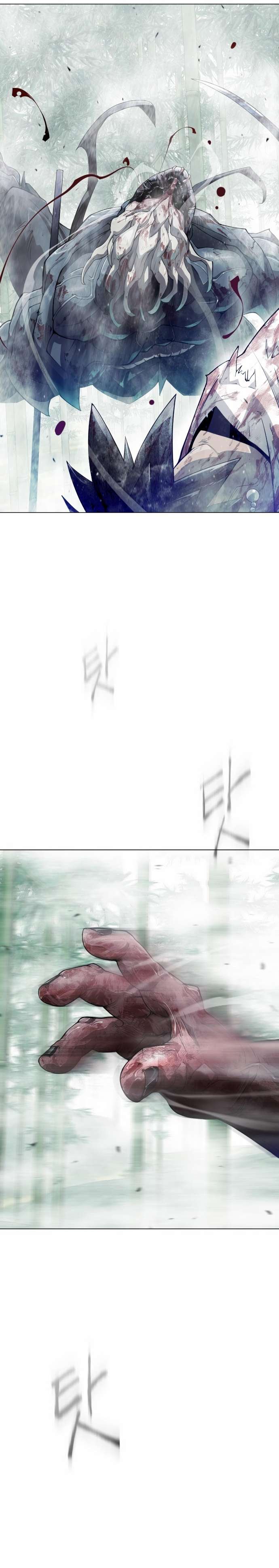 Page 4 of Chapter 137