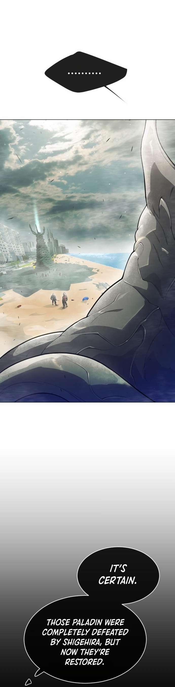 Page 31 of Chapter 137
