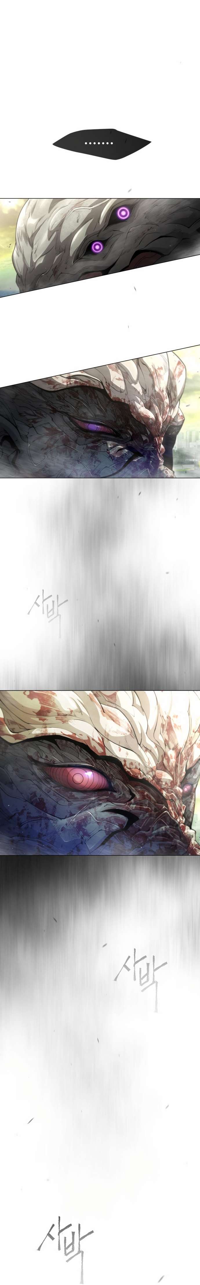 Page 41 of Chapter 137