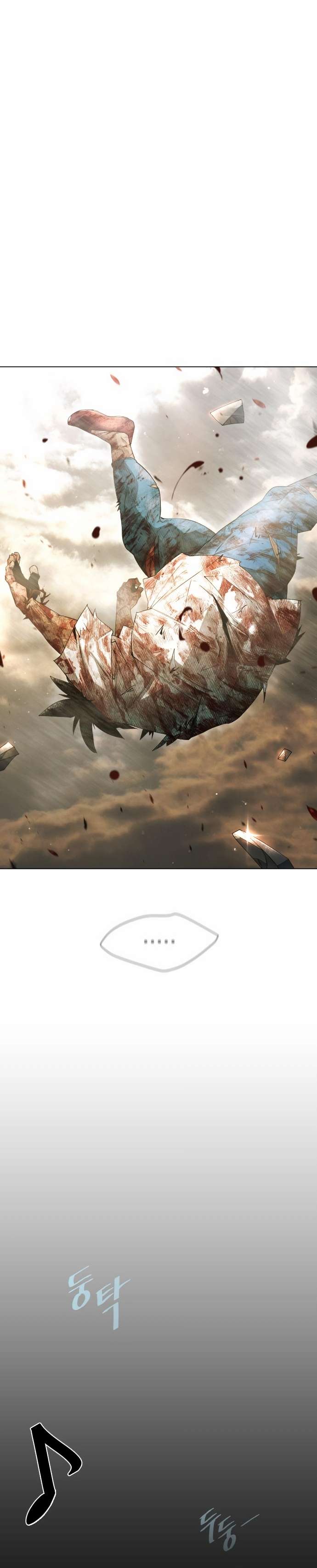 Page 12 of Chapter 138